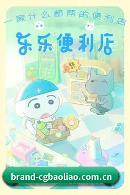 用真相积累路人盘价值